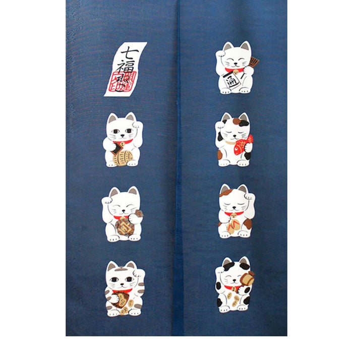 Shichi Fuku Neko Kon'yakushoku Noren (七福猫紺藥色幕) - "Seven Lucky Cats Navy Blue Noren"