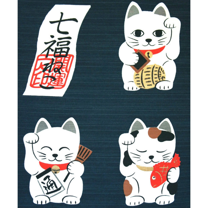 Shichi Fuku Neko Kon'yakushoku Noren (七福猫紺藥色幕) - "Seven Lucky Cats Navy Blue Noren"