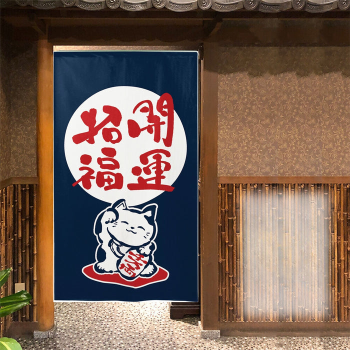 Kaiun Shoufuku Neko Noren (開運招福猫のれん) - "Fortune and Luck Beckoning" Cat Curtain in Navy Blue