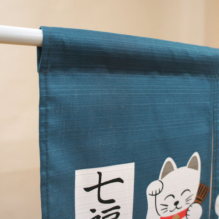 Shichi Fuku Neko Tan Aoi Noren (七福猫短青色幕) - "Seven Lucky Cats Short Blue Curtain"