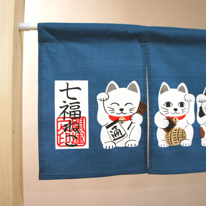 Shichi Fuku Neko Tan Aoi Noren (七福猫短青色幕) - "Seven Lucky Cats Short Blue Curtain"