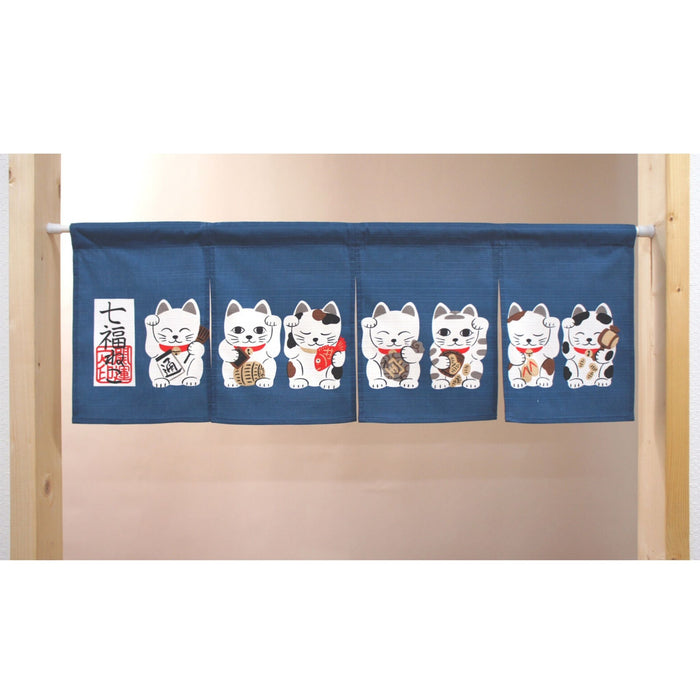 Shichi Fuku Neko Tan Aoi Noren (七福猫短青色幕) - "Seven Lucky Cats Short Blue Curtain"