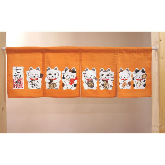 Shichi Fuku Neko Tan Kiiro Noren (七福猫短黄色幕) - "Seven Lucky Cats Short Yellow Curtain"