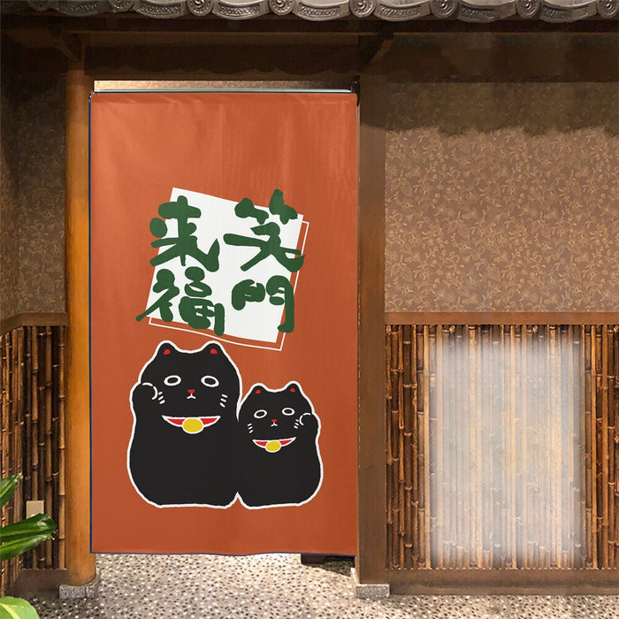 Shoumon Raifuku Neko Noren (笑門來福猫のれん) - "Laughter Gate, Welcoming Luck" Cat Curtain in Warm Terra