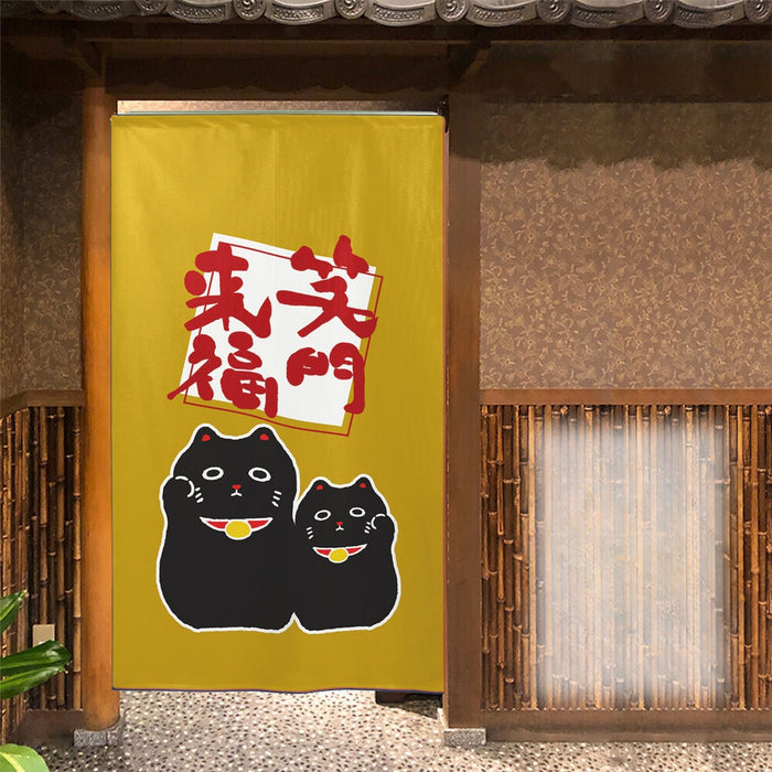 Shoumon Raifuku Neko Noren (笑門來福猫のれん) - "Laughter Gate, Welcoming Luck" Cat Curtain in Vibrant Gold