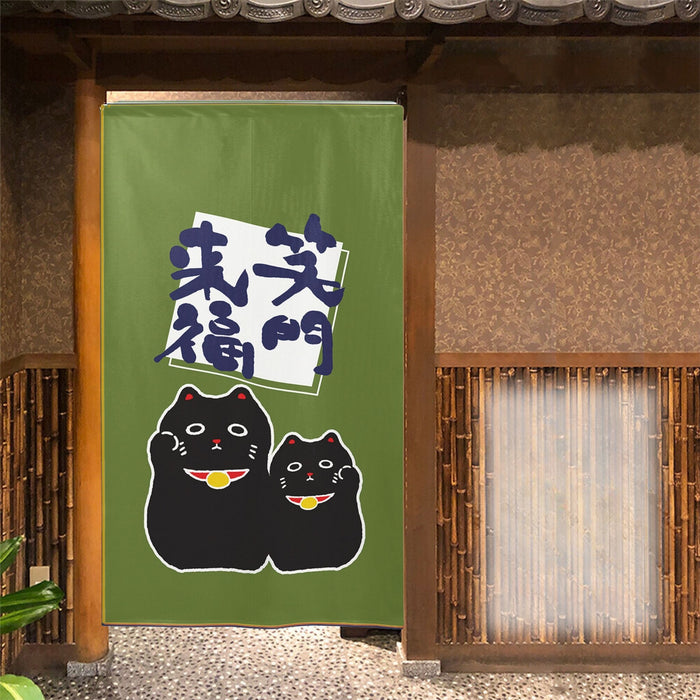 Shoumon Raifuku Neko Noren (笑門來福猫のれん) - "Laughter Gate, Welcoming Luck" Cat Curtain in Vibrant Green