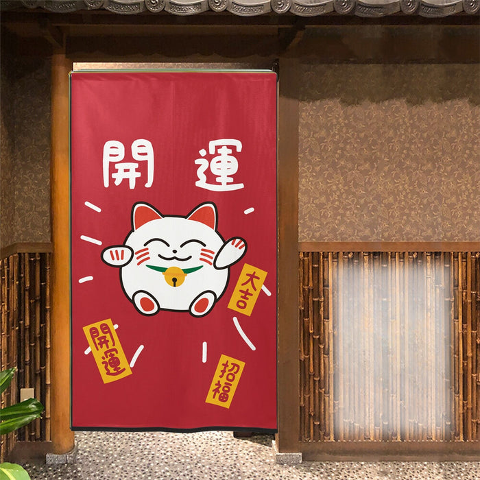 Kaiun Maneki Neko Noren (開運招き猫のれん) - "Good Fortune Beckoning Cat" Curtain in Crimson