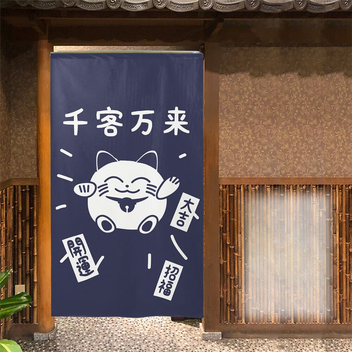 Senkyaku Banrai Maneki Neko Noren (千客万来招き猫のれん) - "Myriad Guests Beckoning Cat" Curtain in Navy Blue