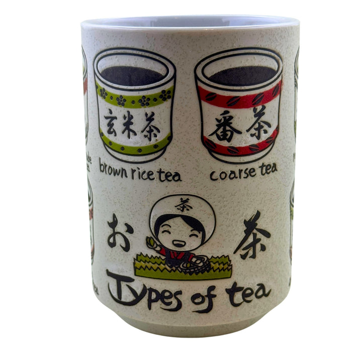 Nihoncha Kentei Kappu (日本茶検定カップ) - "Japanese Tea Connoisseur" Cup