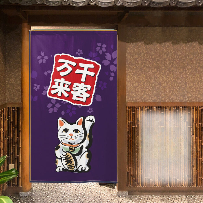 Senkyaku Banrai Neko Noren (千客萬來猫のれん) - "Thousands of Visitors" Beckoning Cat Curtain in Royal Purple