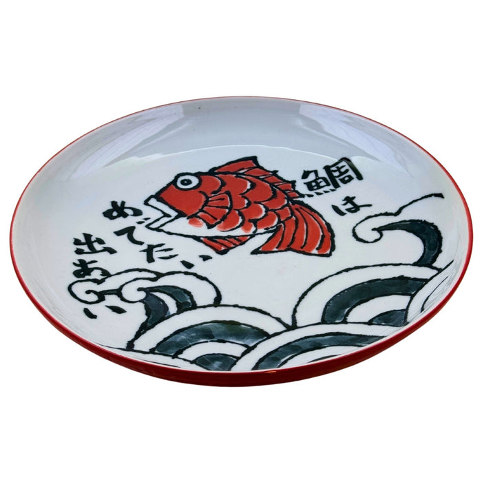 Akai Sea Bream Nobori Nami Sara (赤い鯛登り波皿) - "Red Sea Bream Climbing the Waves" Plate