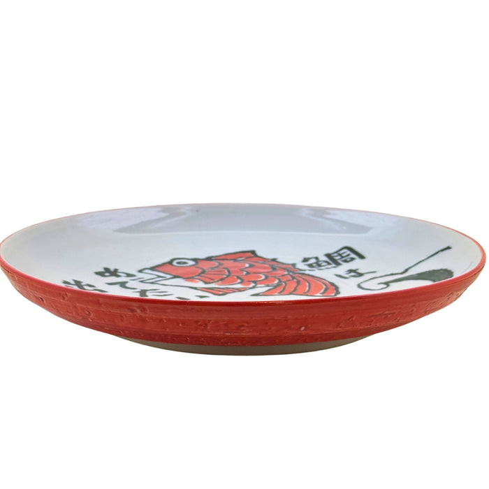 Akai Sea Bream Nobori Nami Sara (赤い鯛登り波皿) - "Red Sea Bream Climbing the Waves" Plate