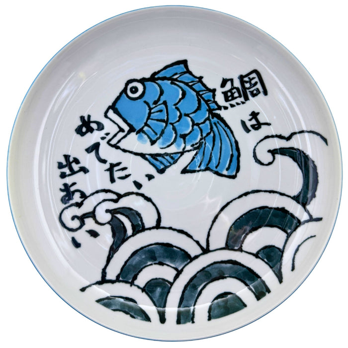 Akai Sea Bream Nobori Nami Sara (青い鯛登り波皿) - "Blue Sea Bream Climbing the Waves" Plate