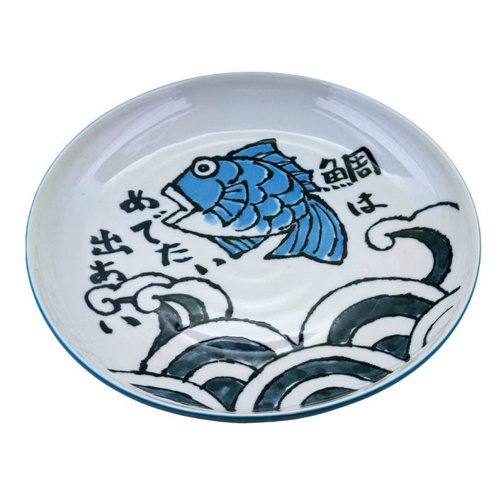 Akai Sea Bream Nobori Nami Sara (青い鯛登り波皿) - "Blue Sea Bream Climbing the Waves" Plate