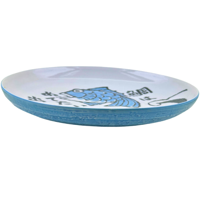 Akai Sea Bream Nobori Nami Sara (青い鯛登り波皿) - "Blue Sea Bream Climbing the Waves" Plate