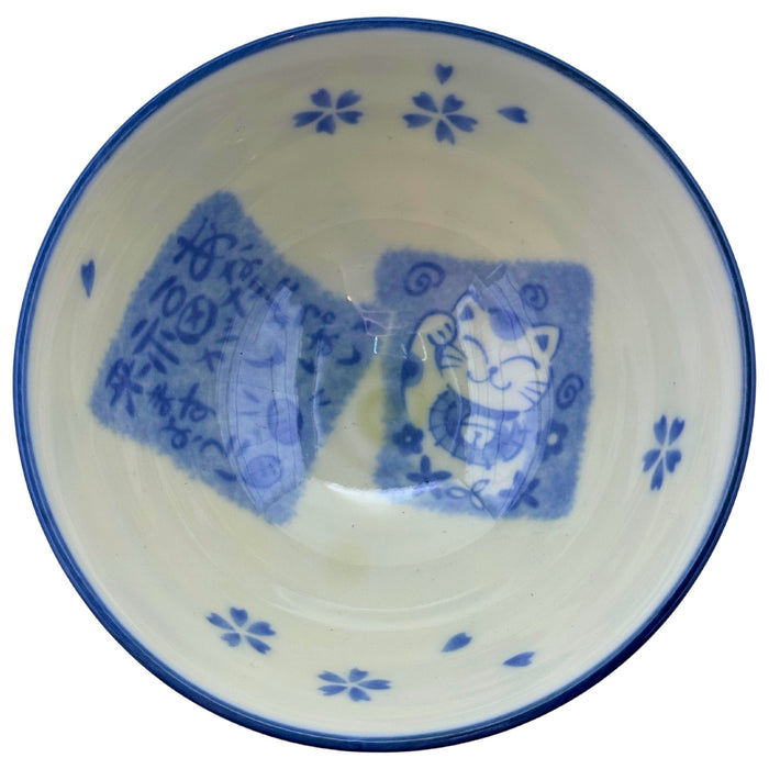 Maneki Neko no Megumi Wan (招き猫の恵み碗) - "Blessings of the Beckoning Cat" Bowl