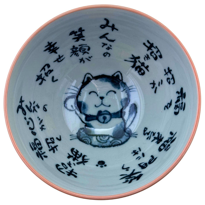 Neko no Asobigokoro Wan (猫の遊び心碗) - "Playful Cat" Bowl