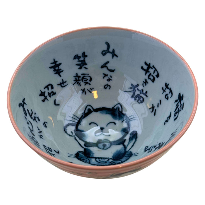 Neko no Asobigokoro Wan (猫の遊び心碗) - "Playful Cat" Bowl