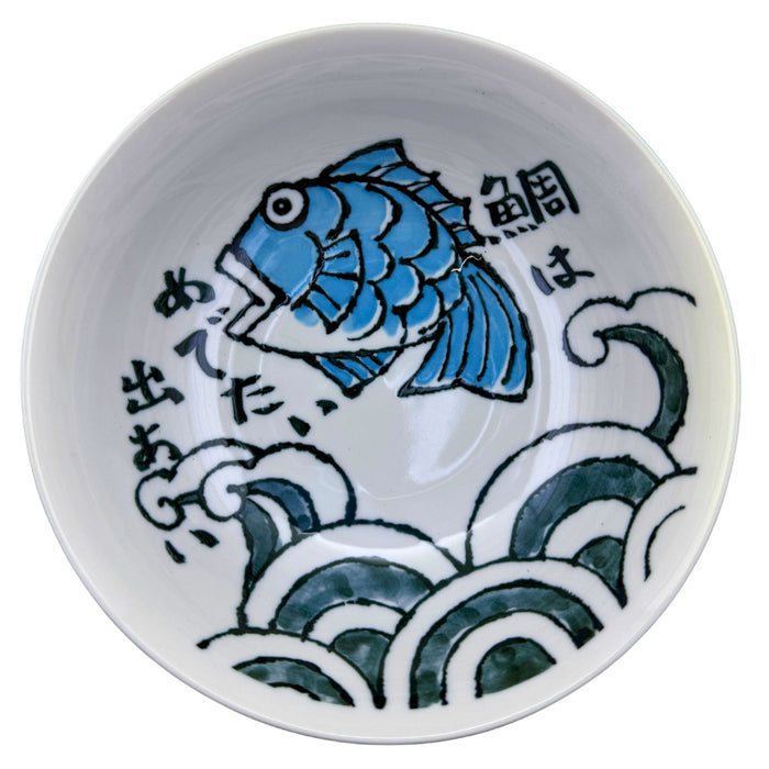 Aoi Tai Nobori Nami Sara (青い鯛登り波皿) - "Blue Sea Bream Climbing the Waves" Bowl