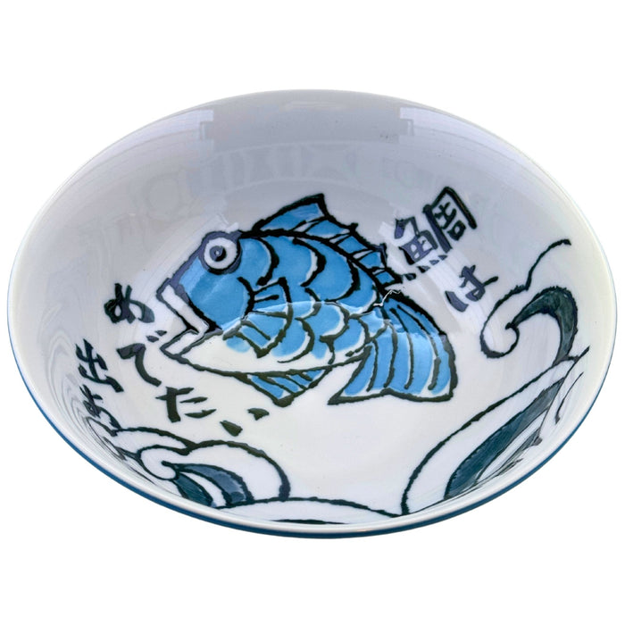 Aoi Tai Nobori Nami Sara (青い鯛登り波皿) - "Blue Sea Bream Climbing the Waves" Bowl